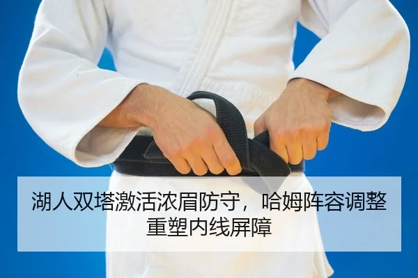 hu-ren-shuang-ta-ji-huo-nong-mei-fang-shou-ha-mu-zhen-rong-tiao-zheng-zhong-su-nei-xian-ping-zhang-2-807.jpg